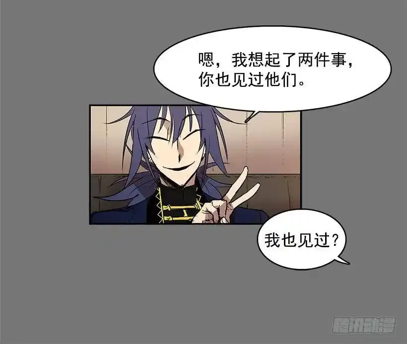 线索2