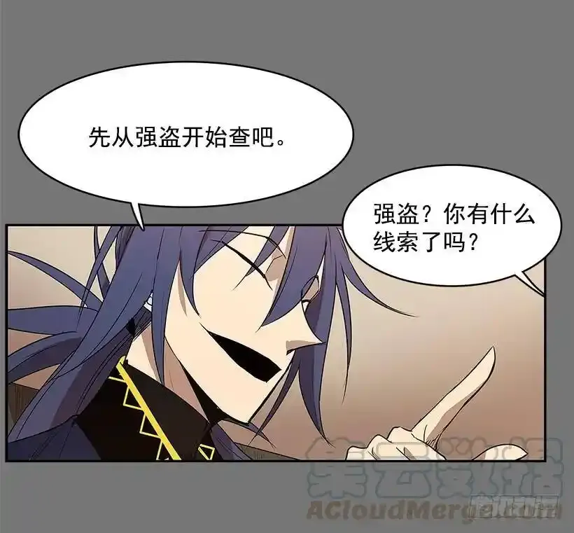 线索4