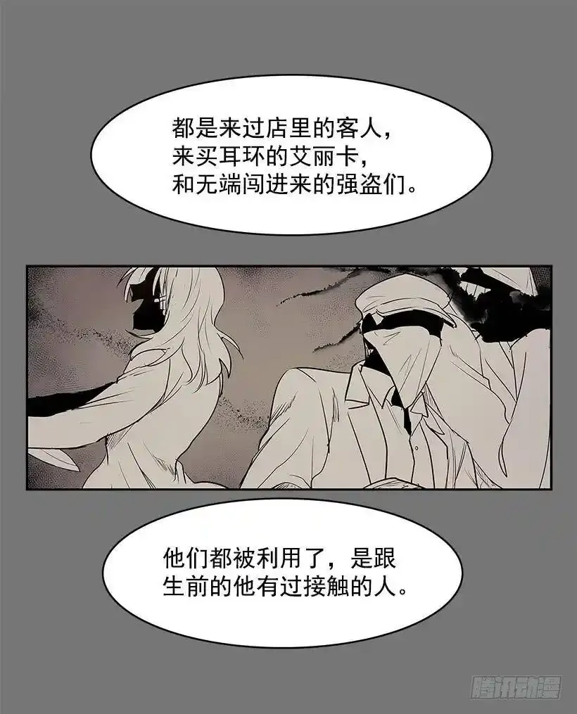 线索3