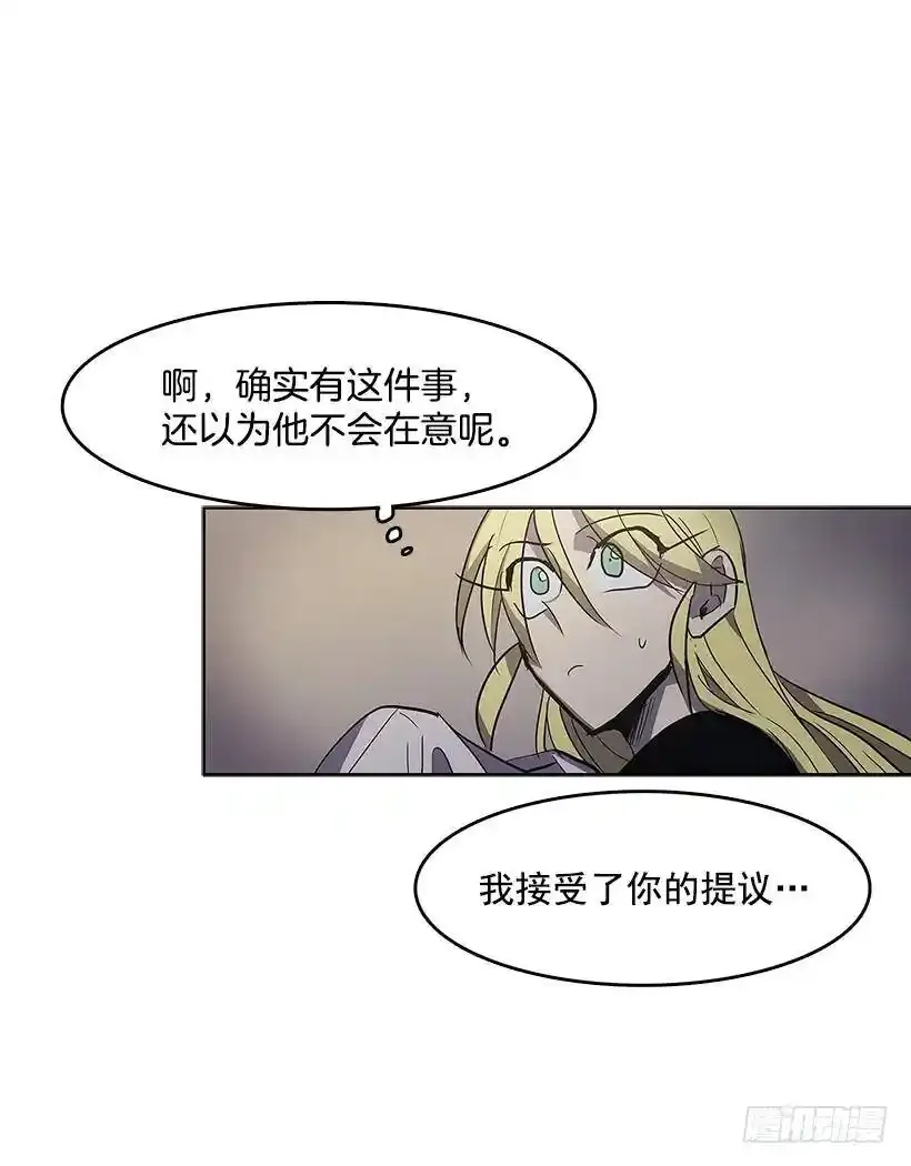 无名商店漫画,赶紧救人4图