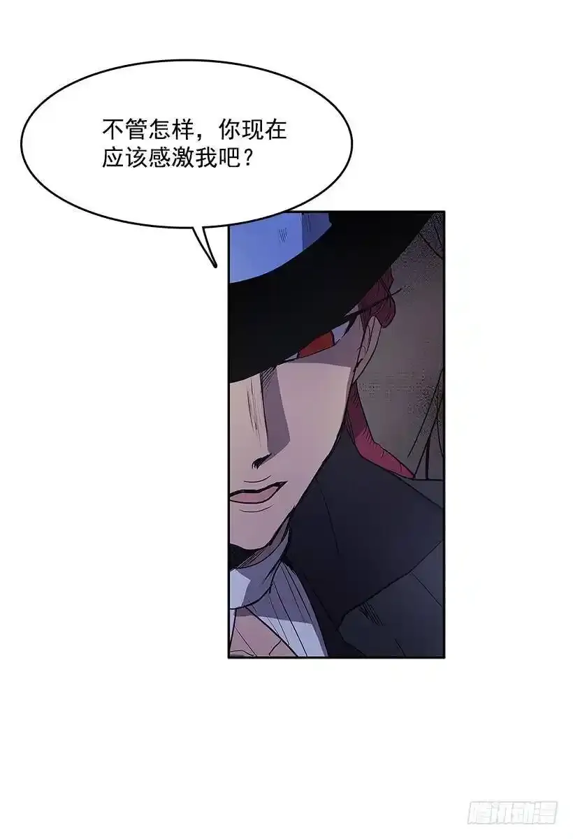 无名商店漫画,两人开溜3图