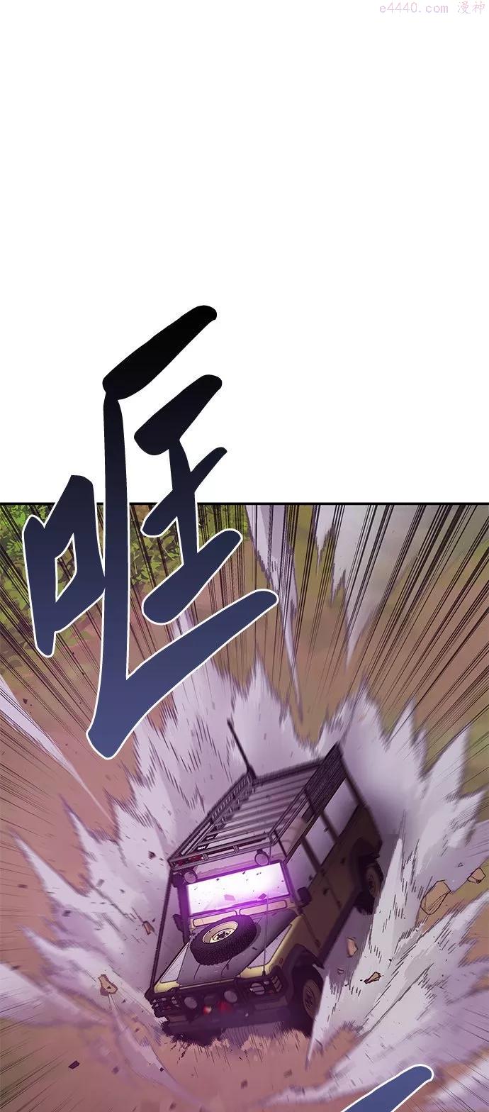 觉醒战士免费漫画全集漫画,第19话 蛾子窝14图