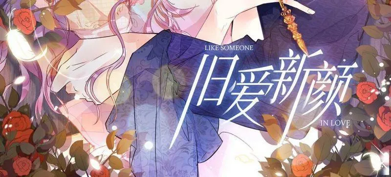 第75话 胡闹！放开她！1