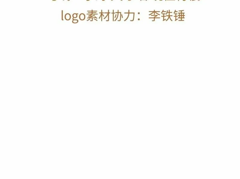 第75话 胡闹！放开她！3