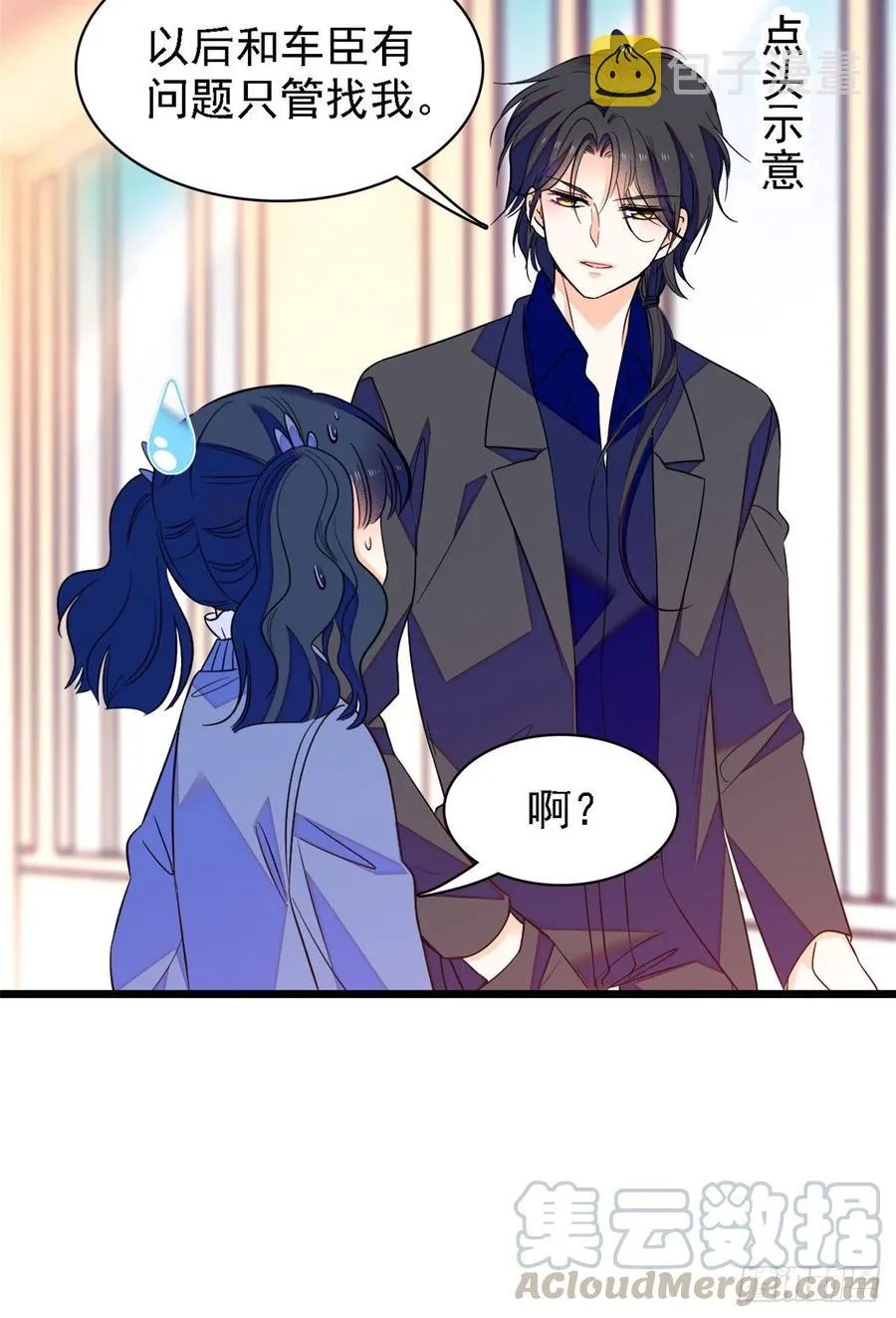 全网都是我和影帝cp粉漫画免费阅读漫画,083 活着不好么？5图