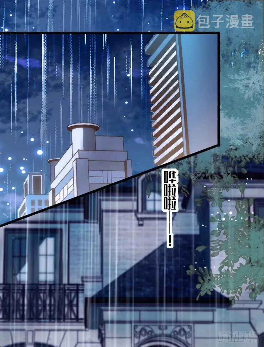 全网都是我和影帝CP粉第一次漫画,091 我们不如像正常夫妻一样2图