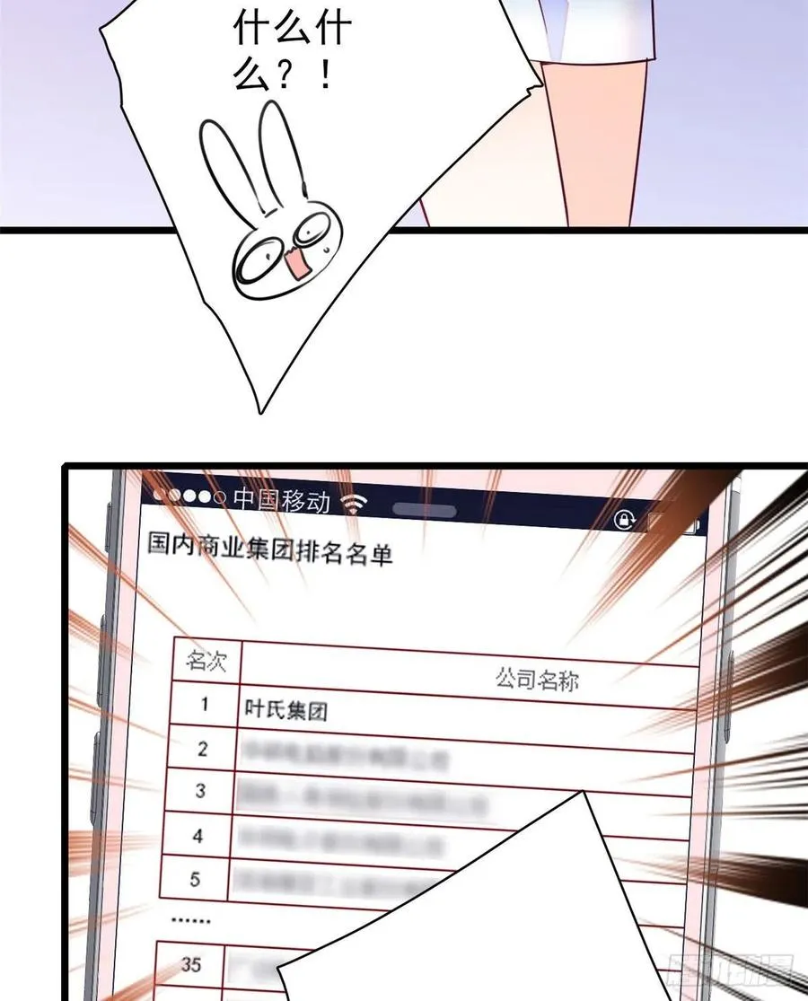 090 她和别人打架了……0