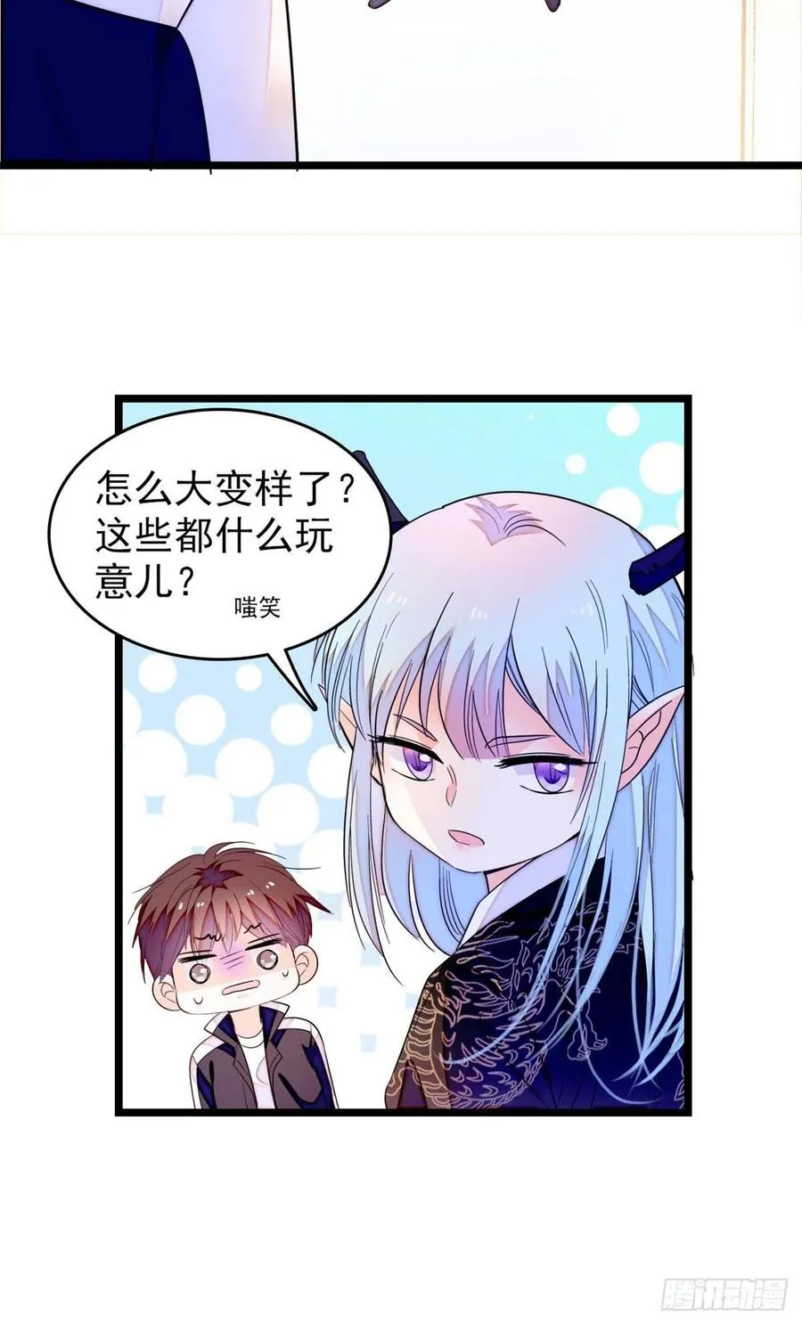 187 墨焓要杀我？3