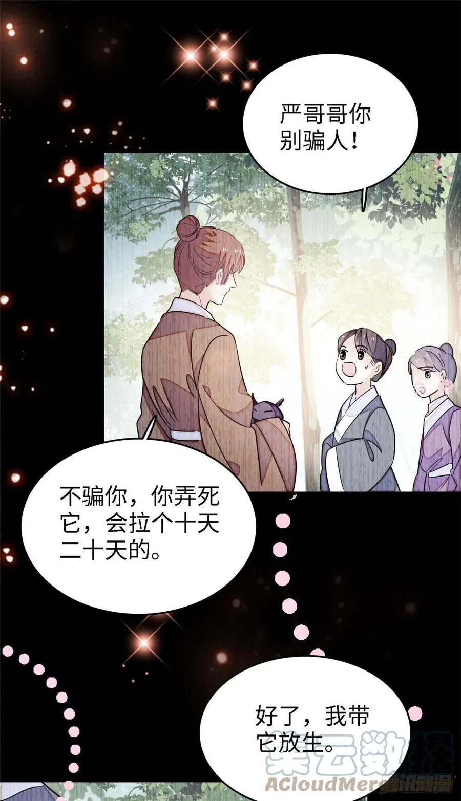 163 我会让你舒服的4