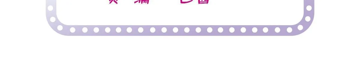 253 最佳女主角——叶扶予1