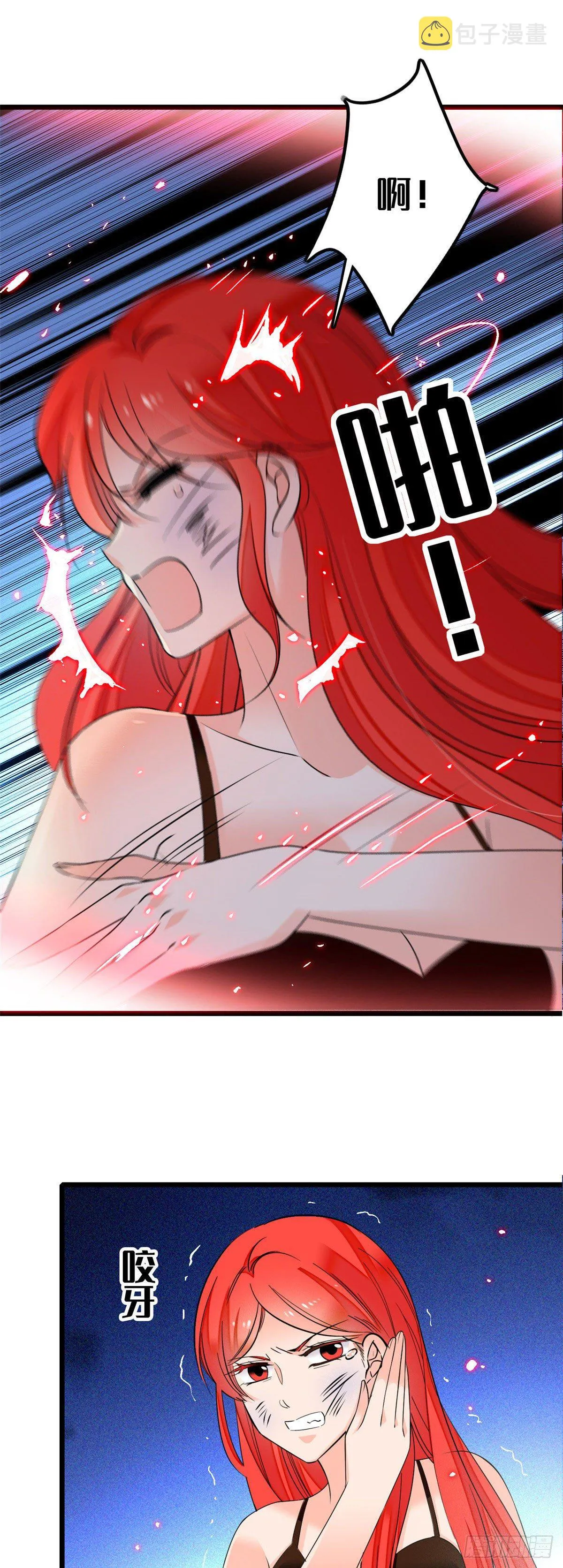 全网都是我和影帝cp粉漫画免费阅读漫画,007 叶扶予小三？4图