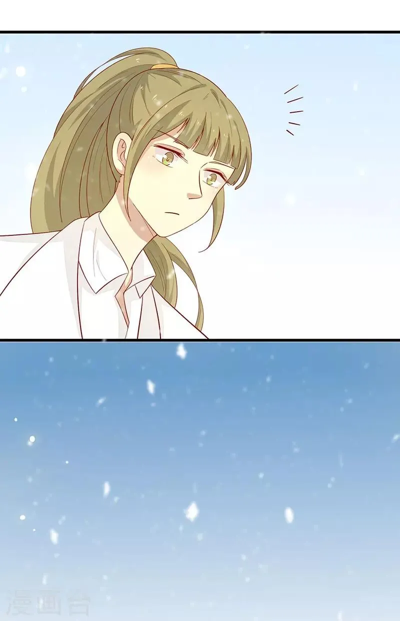 王爷奴家减个肥小说全文免费阅读漫画,第56话 借你血用用5图