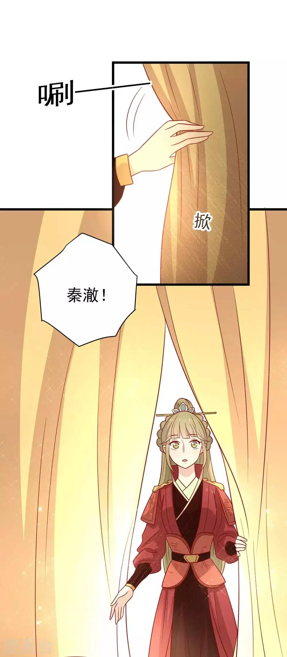 王爷奴家减个肥小说全文免费阅读漫画,第142话 侵占图梦涵5图