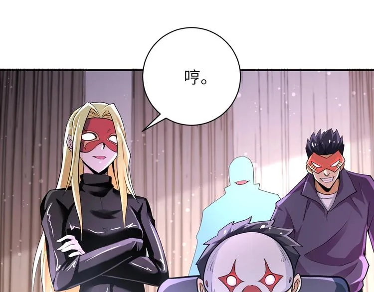 第127话 都是疯子2