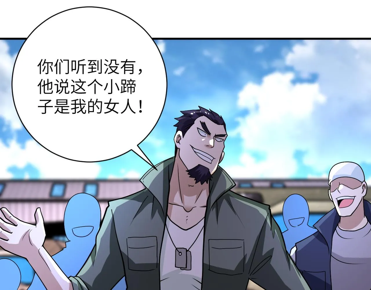 末世超级系统第三季全集免费观看漫画,第213话 他是怪物吗4图
