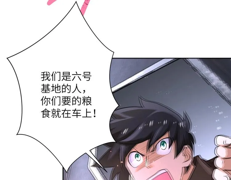 第127话 都是疯子0