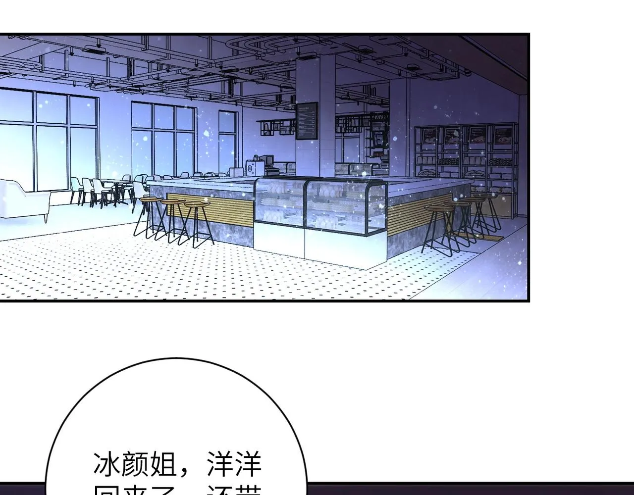 冰河末世我狂囤十万亿物资漫画,第43话 我不养闲人。4图
