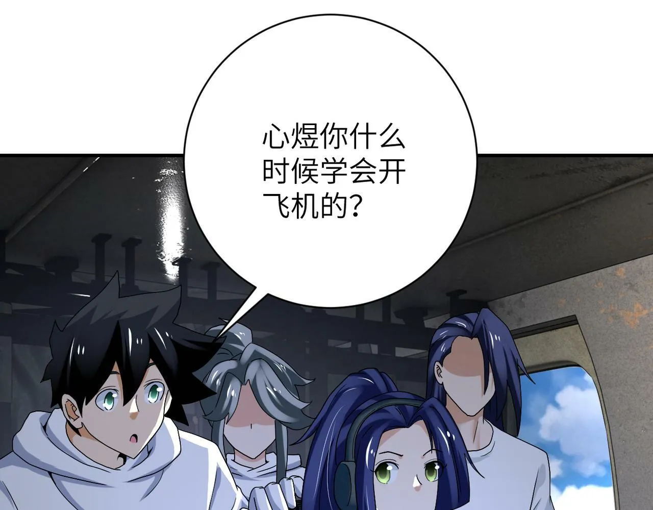 冰河末世我狂囤十万亿物资漫画,第385话 空中围剿4图