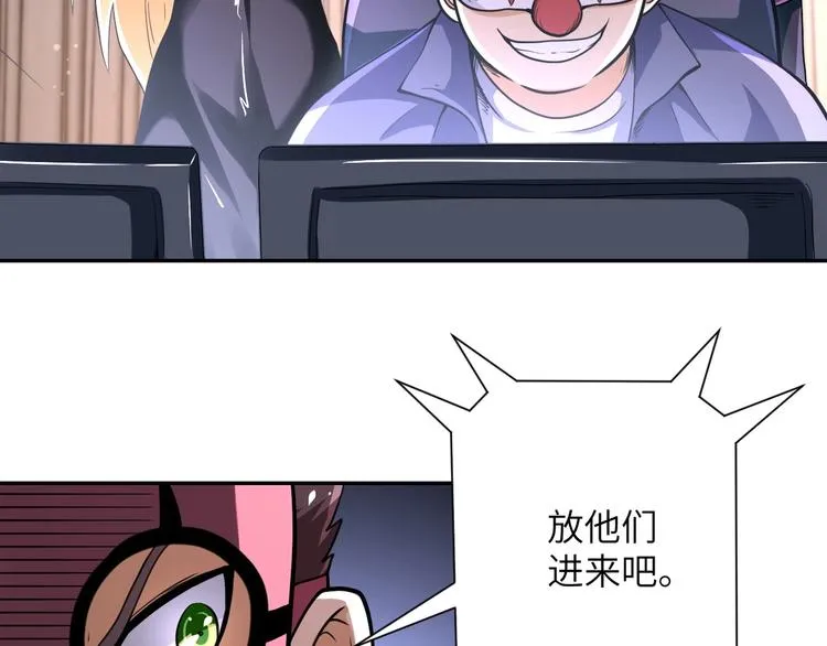 第127话 都是疯子3
