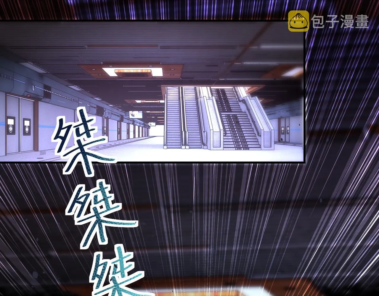 第185话 空间升级3