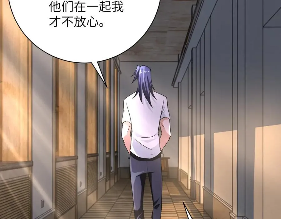 第418话 异变4
