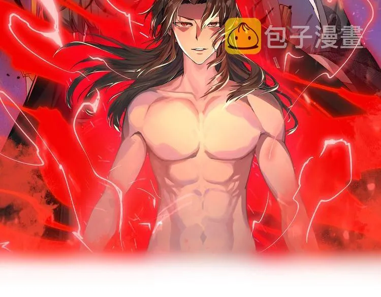 大唐武神聊天群免费阅读下载漫画,第45话 秘法2图