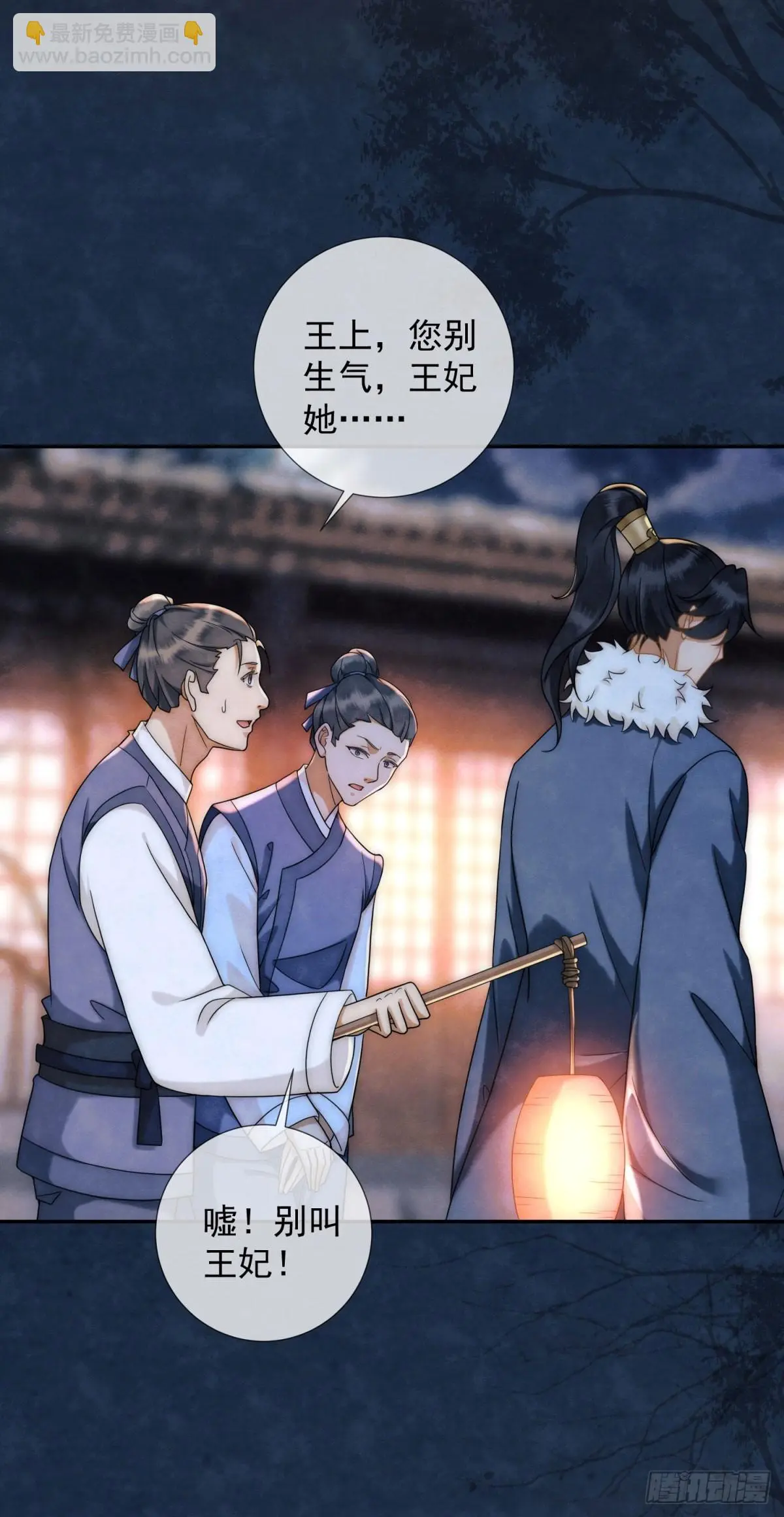 绛州漫画,第22话 物理是何物？4图