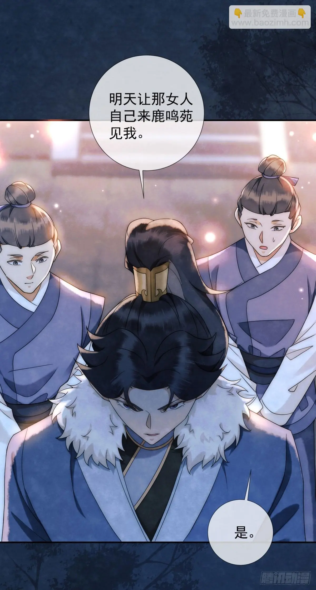 绛州漫画,第22话 物理是何物？5图