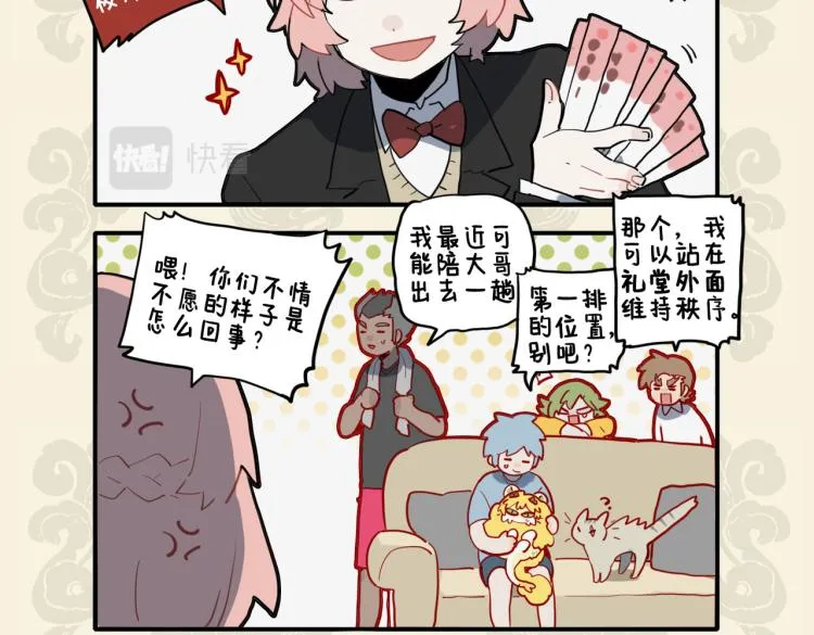 魔音现人间 潜龙下黄泉4