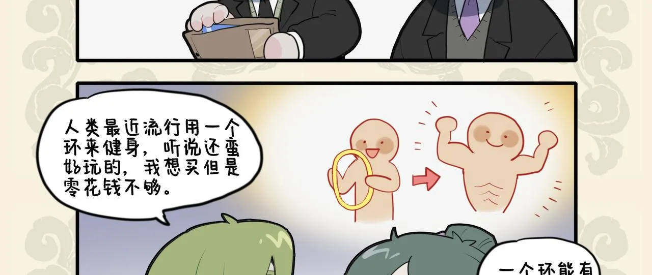 但求文思如泉 不辞负重涉远2