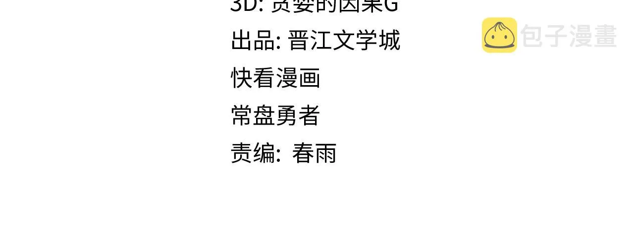 第146话 果然是他！4