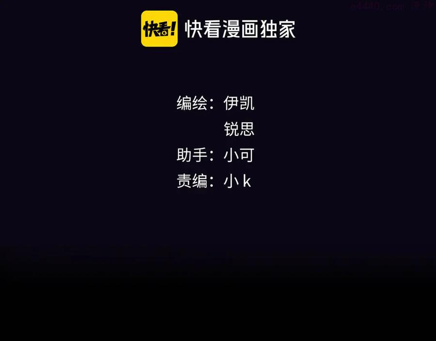 第15话 噩梦2