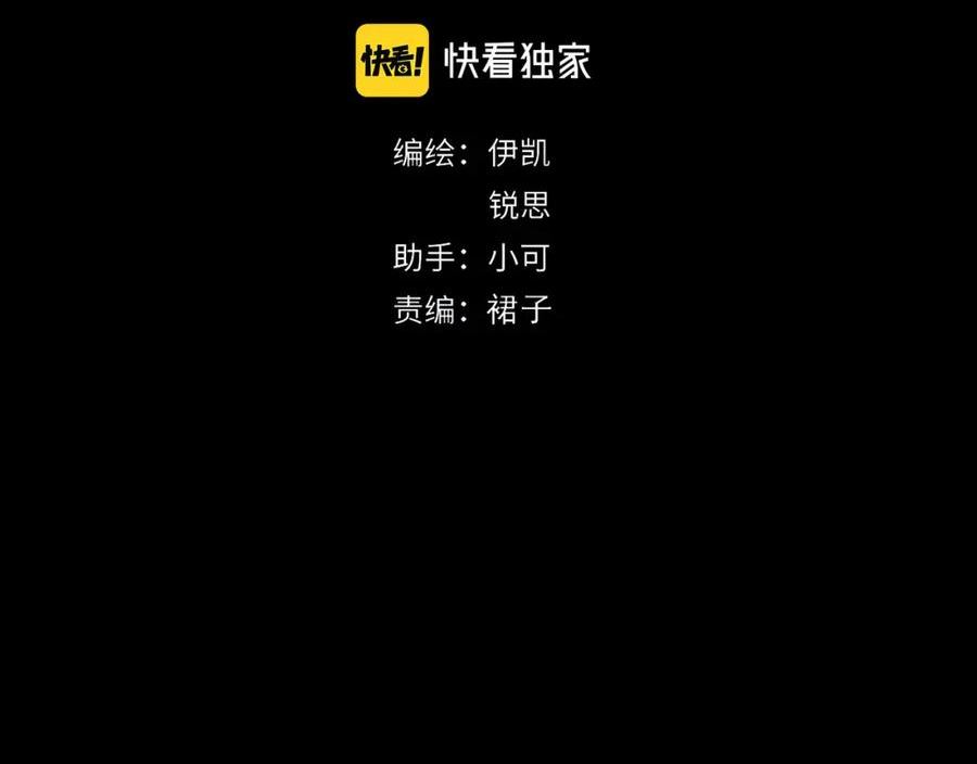 第101话 拳手3