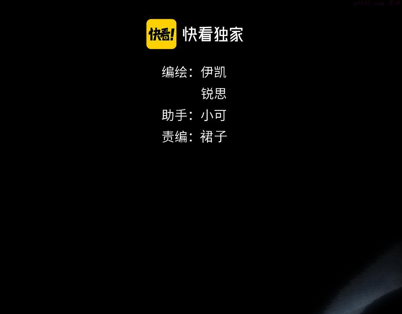 第95话 狱炎3
