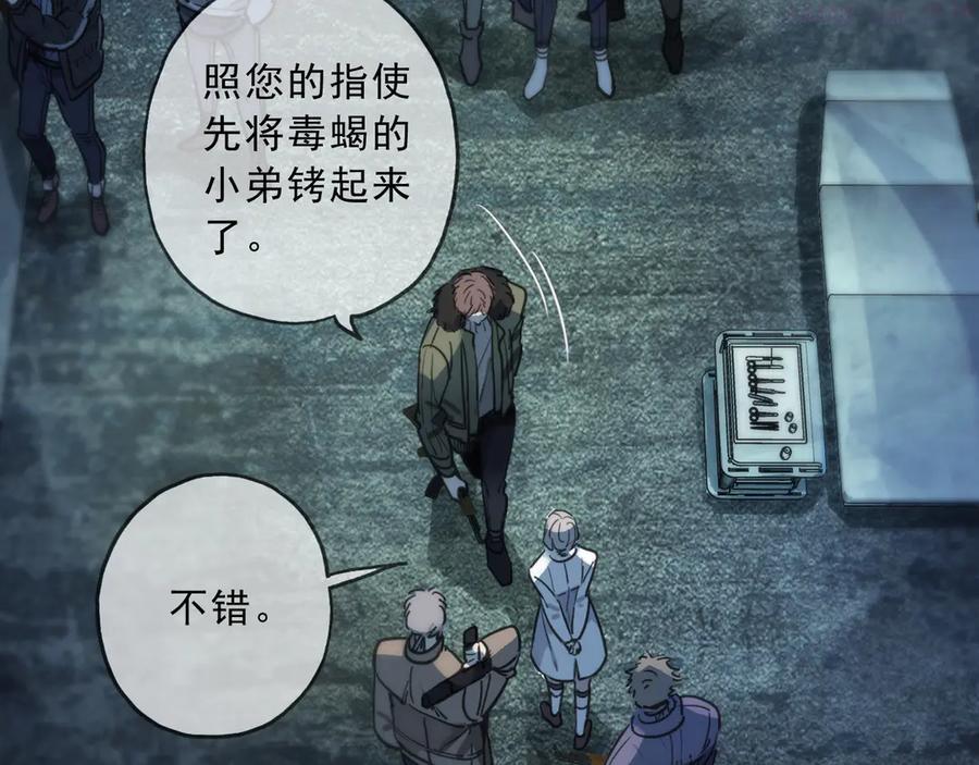 第18话 临终福利？！0