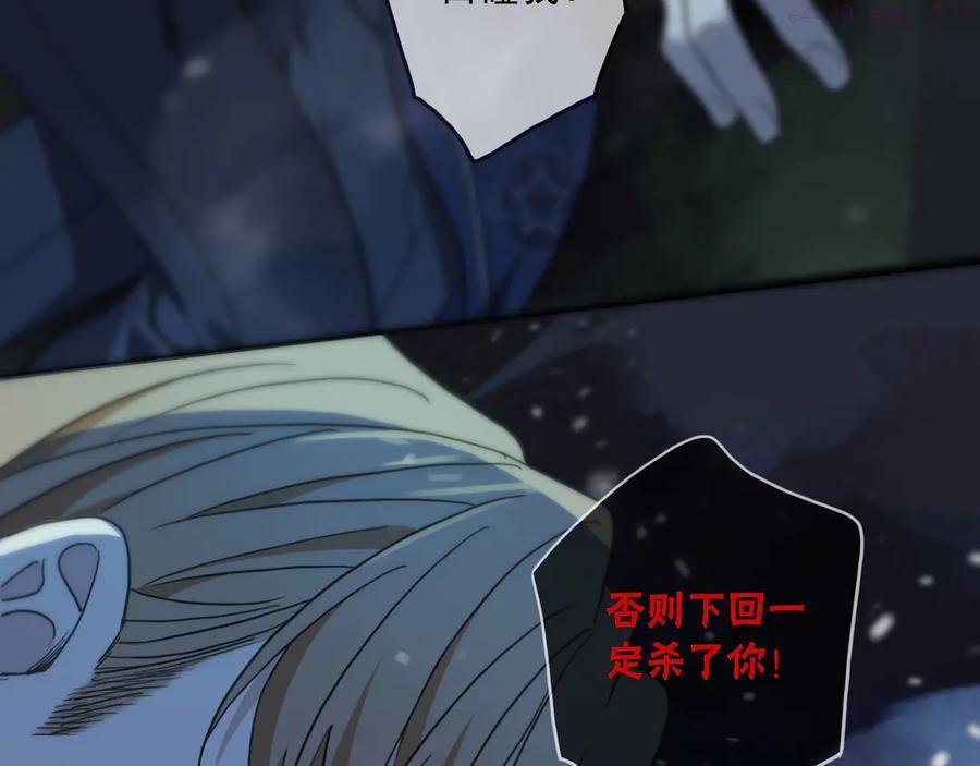 第12话 独处中的插曲2
