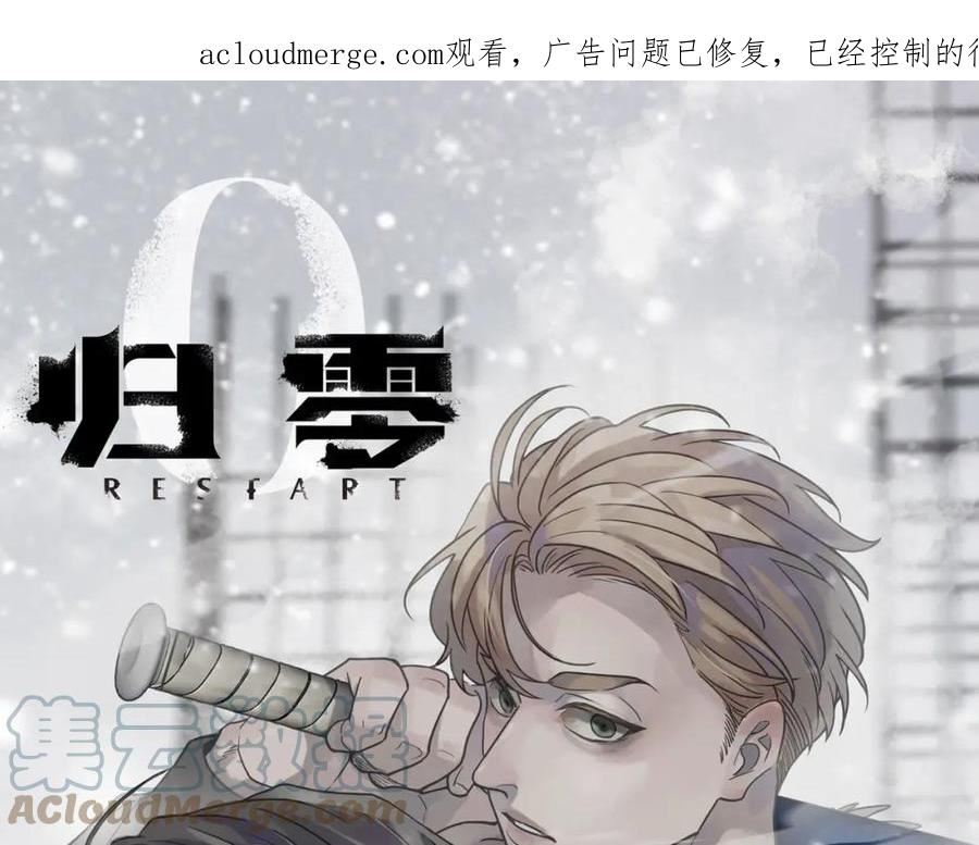第103话 危机0