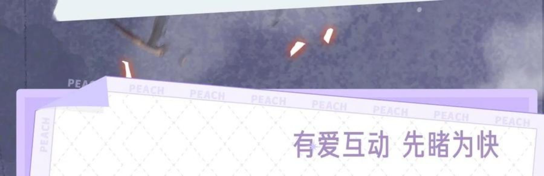 归零方向值怎么计算漫画,《归零》视频漫剧上线！5图