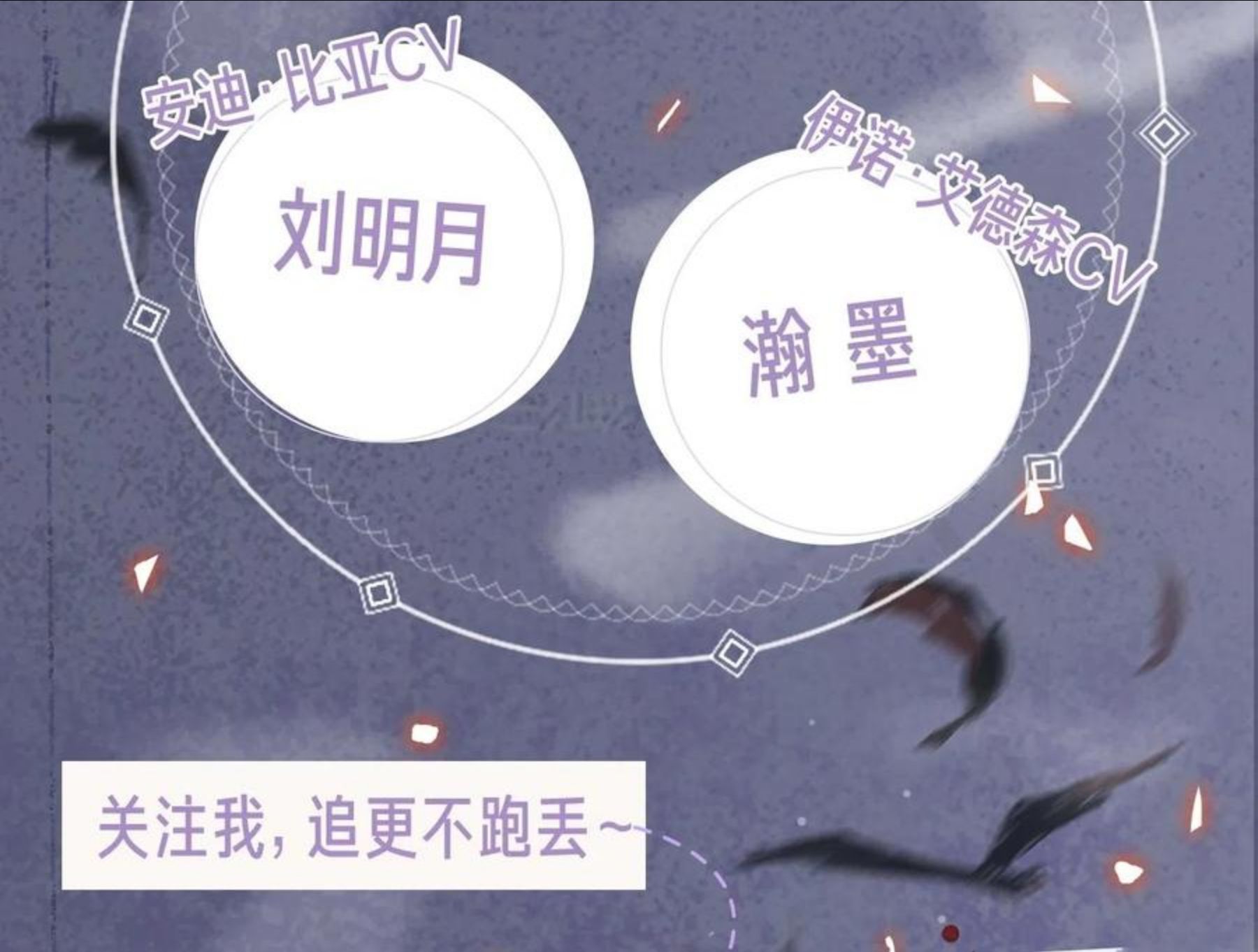 归零方向值怎么计算漫画,《归零》视频漫剧上线！4图