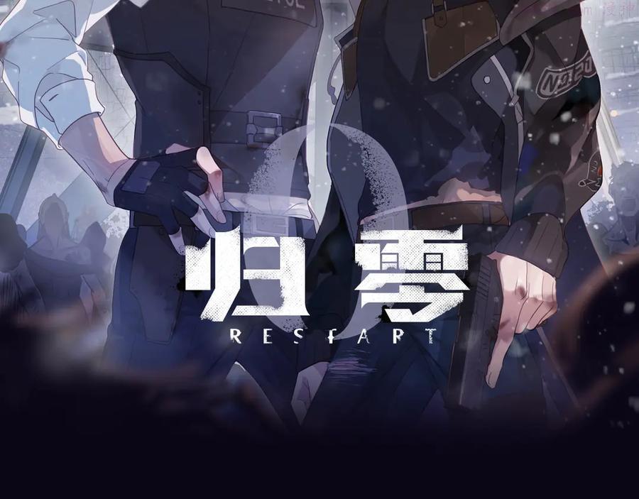 第1话 命运的起点1