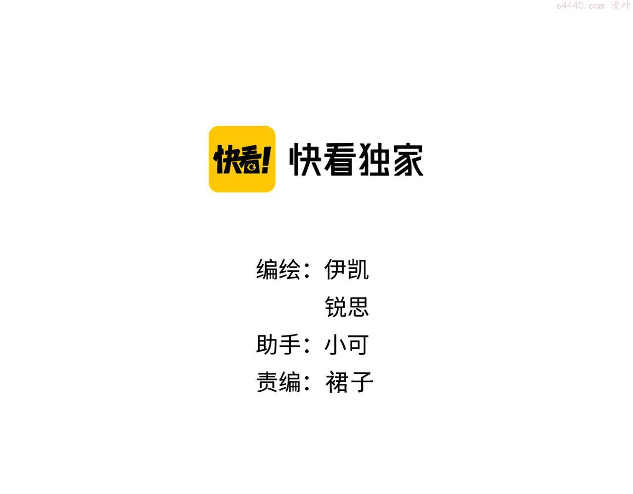 番外 初见1