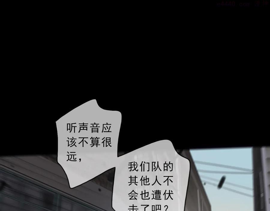 第17话 重要的人3