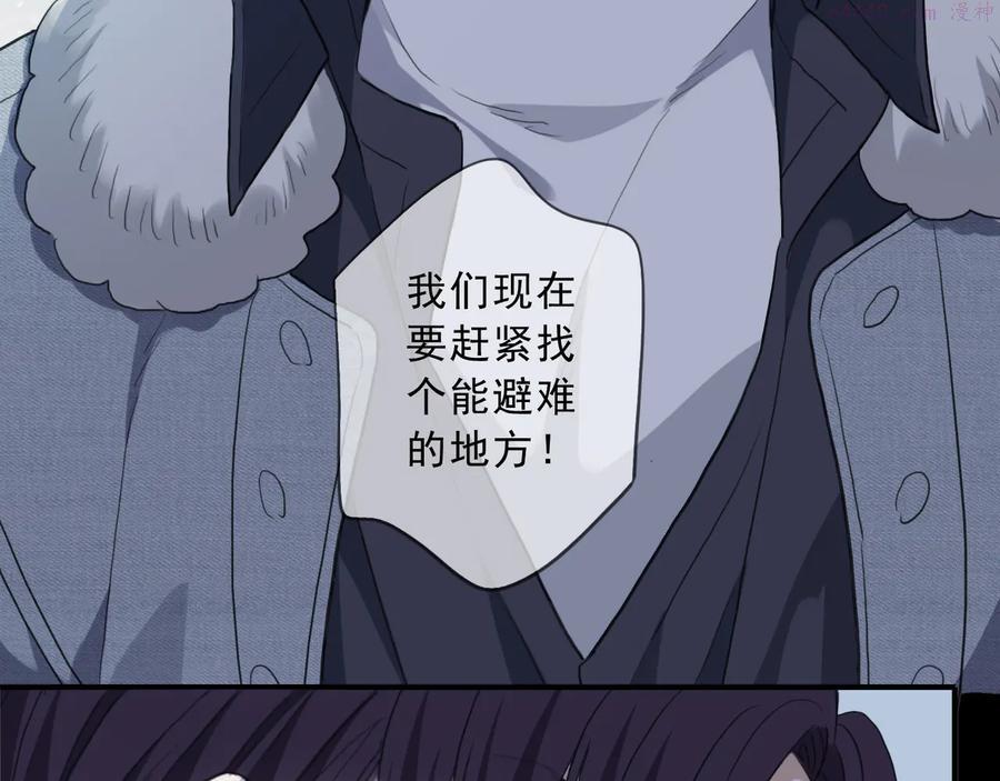 第35话 裂痕3