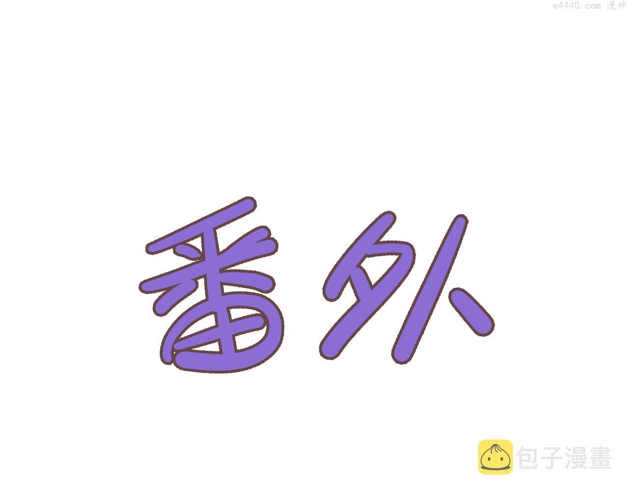 番外 初见0