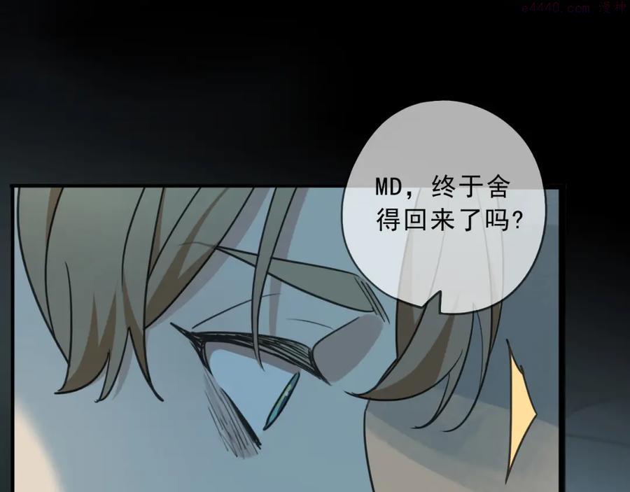 第47话 争执0