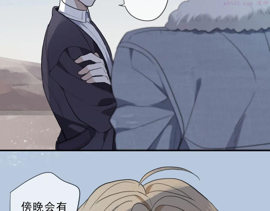 第35话 裂痕1