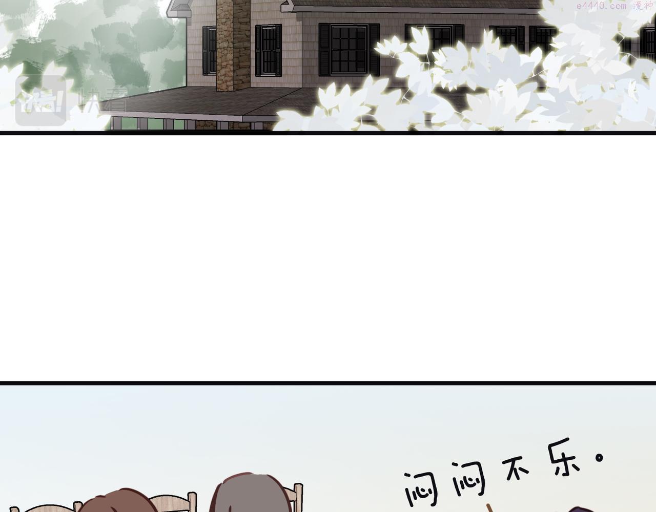 番外 初见3