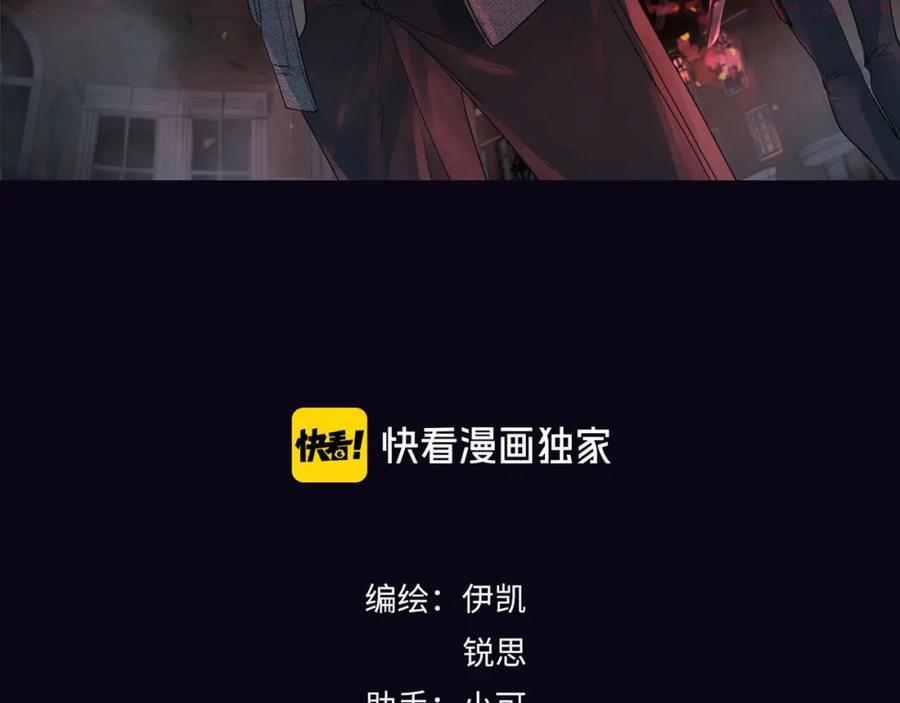 第49话 平行线2