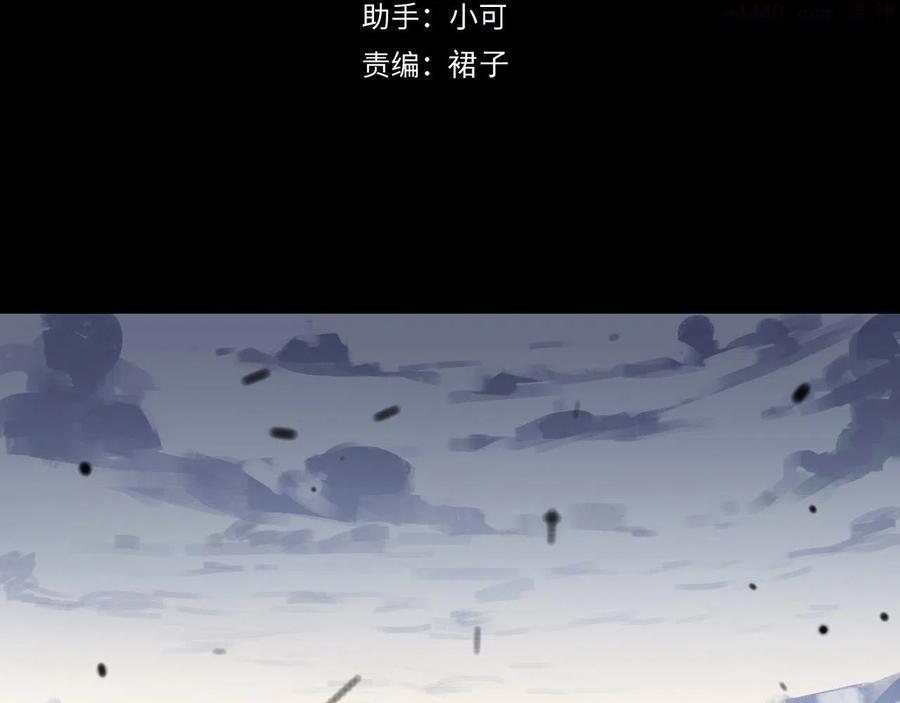 归零方向值怎么计算漫画,第69话 审问4图