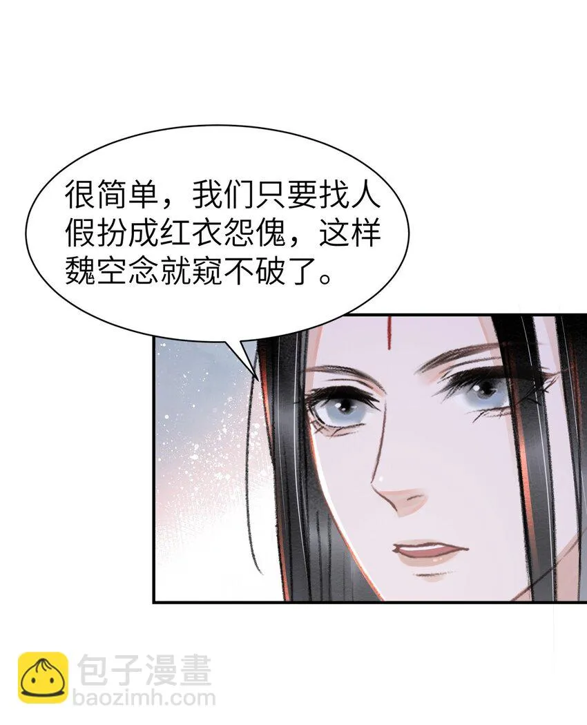024 鹦氏一族1